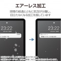 13インチiPad Pro(M4) ガラスフィルム 動画映え 超透明 ガイドフレーム付 写真6