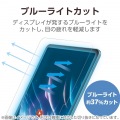13インチiPad Pro(M4) フィルム 紙心地 着脱式 反射防止 上質紙タイプ 写真6