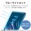 11インチiPad Pro(M4) フィルム 紙心地 着脱式 反射防止 上質紙タイプ 写真6