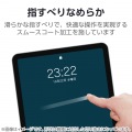 iPad(A16) (第10世代) フィルム 反射防止 写真6