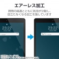iPad(A16) (第10世代) フィルム 衝撃吸収 抗菌 高透明 写真6