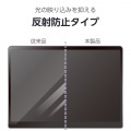 iPad(A16) (第10世代) ガラスフィルム 紙心地 ケント紙タイプ ガイド付 写真6