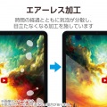 iPad(A16) (第10世代) ガラスフィルム 動画映え 超透明 ガイドフレーム付 写真6