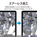 iPad(A16) (第10世代) ガラスフィルム ダイヤモンドコート ガイドフレーム付 写真6