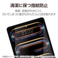 iPad(A16) (第10世代) ガラスフィルム ドラゴントレイル 高透明 ガイド付 写真6