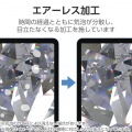 iPad mini(A17 Pro) ガラスフィルム ダイヤモンドコート ガイドフレーム付 写真6