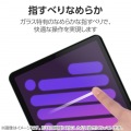 iPad mini(A17 Pro) ガラスフィルム 高透明 超簡単貼り付けツール付 写真6