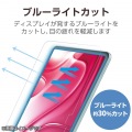13インチiPad Air(M3/M2) フィルム 紙心地 着脱式 反射防止 ケント紙タイプ 写真6