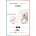 ハンドストラップビーズ 写真6