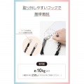 ハンドストラップ編み物 写真6