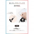 ハンドストラップ編み物/花 写真6