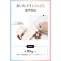 ハンドストラップ編み物/花 写真6