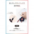 ハンドストラップ編み物/花 写真6