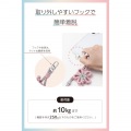 ハンドストラップ編み物/花 写真6