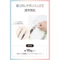 ハンドストラップ編み物 写真6