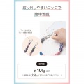 ハンドストラップ編み物 写真6