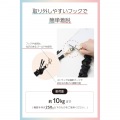 ハンドストラップシュシュ/上品 写真6