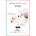 ハンドストラップシュシュ/上品 写真6