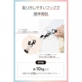 ハンドストラップシュシュ/カジュアル 写真6