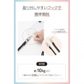 ショルダーストラップ編み物 写真6