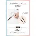 ショルダーストラップ編み物 写真6