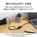 USB Type-C(TM)変換アダプター 2ポート/PD充電付き 写真6