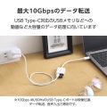 USB Type-C(TM)変換アダプター 2ポート/PD充電付き 写真6