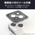 iPhone 17 カメラレンズガラスフィルム ゴリラ 0.21mm 写真6