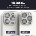 iPhone 17 カメラレンズガラスフィルム 写真6