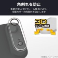 iPhone Air カメラレンズカバー 角割れ防止 写真6