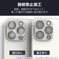 iPhone 17 Pro カメラレンズガラスフィルム ラインストーン 写真6