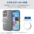 ハイブリッドケース マットブラック(ラバーコート) メタルステッカー付 写真6