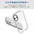 ハイブリッドケース 極限Plus メタルステッカー付 写真6