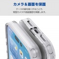 ハイブリッドケース MAGKEEP 写真6