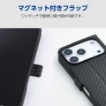 手帳型ケース 薄型 磁石付 写真6