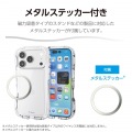 Grippy ハイブリッドケース オールクリア メタルステッカー付 写真6