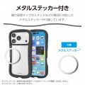 Grippy ハイブリッドケース フレームカラー メタルステッカー付 写真6