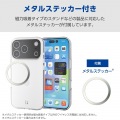 ソフトケース 極限Plus メタルステッカー付 写真6