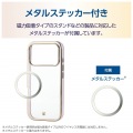 ソフトケース メタリックライン メタルステッカー付 写真6