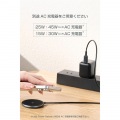 Qi2.2 25W出力 1.5m ブラック 写真6
