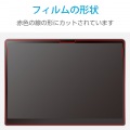 Surface Pro 12 インチ フィルム 反射防止 写真6