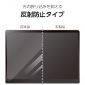 Surface Pro 12 インチ フィルム 紙心地 反射防止 ケント紙タイプ 写真6