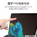 Surface Pro 12 インチ ガラスフィルム 高透明 ガイドフレーム付 写真6