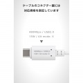 ピタッとマグネットケーブル(USB-A - USB Type-C/USB2.0/15W) 写真6