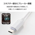 ピタッとマグネットケーブル(USB Type-C(TM) - USB Type-C/60W) 写真6