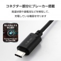 ピタッとマグネットケーブル(USB Type-C(TM) - USB Type-C/60W) 写真6