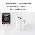 ピタッとマグネットアダプター(USB-Cポート - USB-Cプラグ/L字) 写真6