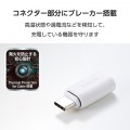 ピタッとマグネットアダプター(USB-Cポート - USB-Cプラグ) 写真6