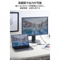 USB Type-C(TM)5in1ドッキングステーション (20W 出力対応) 写真6
