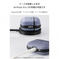 AirPods Pro 3 スムースタッチケース 写真6